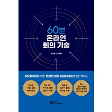 2021퍼실리테이션