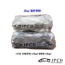 시바툴 레진(회색) 2kg - 시바툴레진