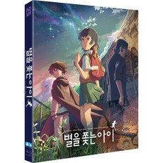 [블루레이] 별을 쫓는 아이 [풀슬립] (1disc), 1개