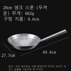팬필터망