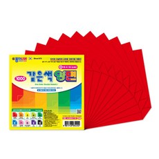 빨간색색종이