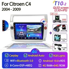 sm7안드로이드올인원