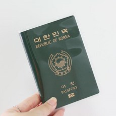 여권비닐커버