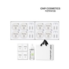 CNP차앤박 100세트 한정 밀크토닝필 앰플 특별세트(밀크필 4회분 2+ 파우치 2, 상세 설명 참조
