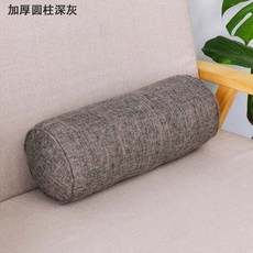 냉감모찌낮잠패드