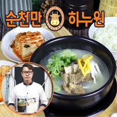 한우갈비탕