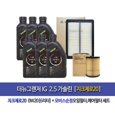 sk-2.5s