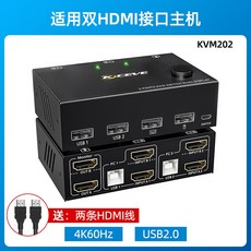 KVM 스위치 2는 컴퓨터 U3 SA03 모니터는 CA 핫키 멀티작업 ico, kvm202 듀얼 HD 스탠다드 에디션