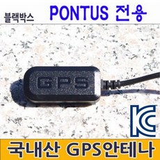 로드피아gps