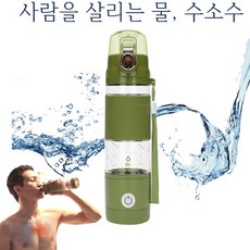 나아라산소수제조기