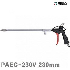 쿵샵쿵SHOP 맘모스 에어엔진클리너 PAEC-230V 230mm 일반형 밸브 플라스틱 1EA 에어공구 부속품