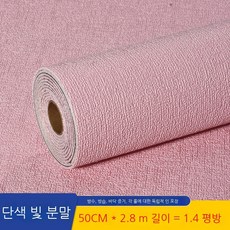 뮤럴벽지창문