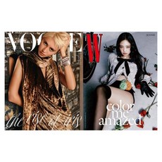 VOGUE 보그 + W 더블유 코리아 (월간) : 11월 합본세트 [2024], 두산매거진, 두산매거진편집부