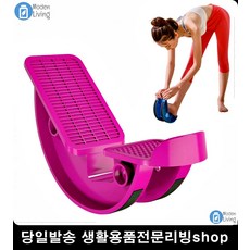 헬스기구종류 집콕생활 발목 종아리 스트레칭 페달 근력운동 종아리운동, 블루 (998개)