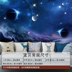 밤하늘의별벽지