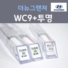 순정품 현대 더뉴그랜져 IG WC9 화이트크림 381 (2개세트) 붓펜 + 투명마감용붓펜 카 페인트, 3개, 8ml