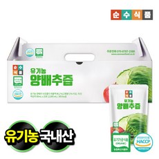 [순수식품] 유기농 양배추즙 1박스, 상세 설명 참조, 상세 설명 참조