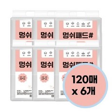 멍쉬패드 실속형 120매 40 x 50cm 6개입 - 배변패드, 6개 - 멍쉬패드