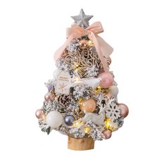 메리롱 크리스마스 미니트리 풀세트, 화이트 45cm
