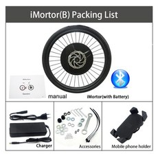 새로운 iMortor 3.0 모두 하나의 전기 자전거 앞 모터 휠 36V350W Ebike 변환 키트 배터리 키트 Bicicleta Eletrica, 중국, 700C D 브레이크 B