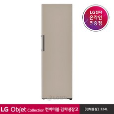 lg컨버터블김치냉장고