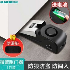 위치추적기포가드