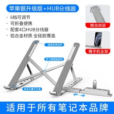 크리에이트알루미늄각도조절