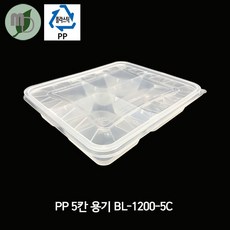 bl5c1200