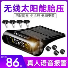 퀀텀프리 타이어공기주입기 셀프 컴프레셔 압력 차량용 게이지 내장이미 선택되었다. T1 컬러스크린 내장 (리얼 음성 업데이트) 전국 가방 설치, 1개