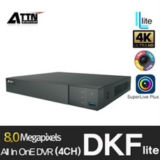 ATTN DKF LITE 4CH 4K UHD 800만화소 CCTV 녹화기 DVR AHD TVI CVI CVBS 아날로그HD H265 자가설치 스마트폰 원격감시 보안용품 고해상도 - attn녹화기