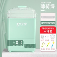 3-in-1 밀크 워머 2-in-1 포트 캐비닛 전용 밀크 워머 건조 기능이있는 아기 우유 병 살균기, 업그레이드 된 스마트 민트 그린 증가 된 용량
