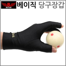 (주)삼오레포츠 보타르 베이직 당구장갑 왼손용 큐대 당구용품 당구장