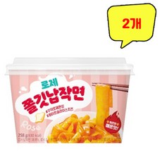 세븐일레븐