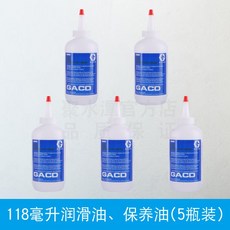 tsl오일