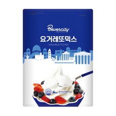 세미 요거레또 1kg, 단품