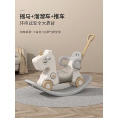 아기목마트로이