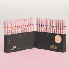 모나미라이브칼라에디션