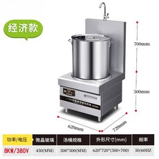 고출력 전자기 스토브 야채 조림 고기 스프 짧은 발 전기 낮은, 8KW 1