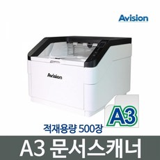 에이비전스캐너