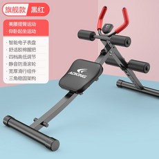 Germall 뱃살빼는 운동 홈트 윗몸 일으키기 효과 기계 유산소 실내 접이식 보관 허리 다리 팔 힙업 전신 뱃살 제거 슬림 허리 코어 복근 배 운동기구 복부 다이 어트 잇몸, 플래그 블랙레드 헬스 2종 세트