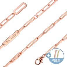 14k타임리스클래식데일리팔찌