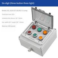 AC220V Outdoor Waterproof Button Control Switch Box Emergency Stop Start Indication Lamp Self Recove, 17 6, 1개
