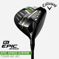 [주문제작/약 2주소요][캘러웨이코리아정품]2021 캘러웨이 에픽 스피드(EPIC SPEED) 드라이버[남성용][TOUR AD XC], 10.5도, TAD XC 50S