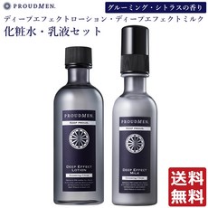 일본화장품 OUDMEN 프라우드멘 딥 이펙트 로션 200ml 밀크 1300ml 세트 남성 스킨 케어 4종의 인간형 세라미드 배합 엠코스메틱 스타일, 1개