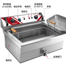 돈까스튀기는기계