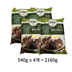 고메 고메함박스테이크, 2.16kg, 2개