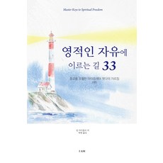 아이엠로사