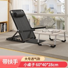 시디즈가죽좌식의자
