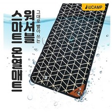 워셔블온열매트