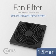 먼지방지필터